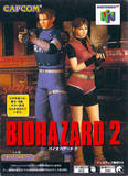 Biohazard 2 (Nintendo 64)